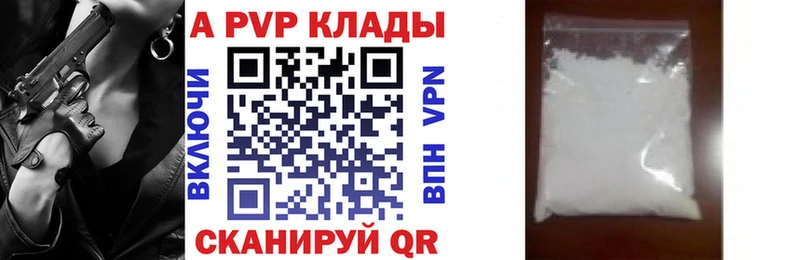 Купить наркоту Горбатов КОКАИН МАРИХУАНА Мефедрон Псилоцибиновые грибы ГАШИШ A PVP АМФ