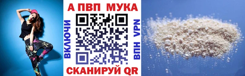 Альфа ПВП СК КРИС  продажа наркотиков  mega ссылка  Горбатов 