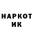 Кодеин напиток Lean (лин) Oleksandr Gryniuk