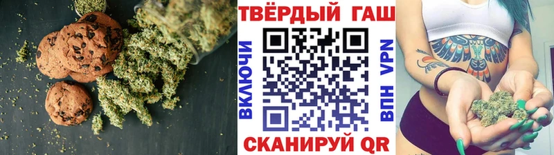 Печенье с ТГК марихуана  Горбатов 