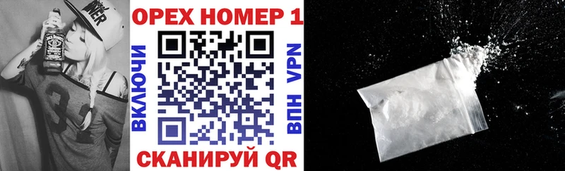Cocaine Перу Горбатов