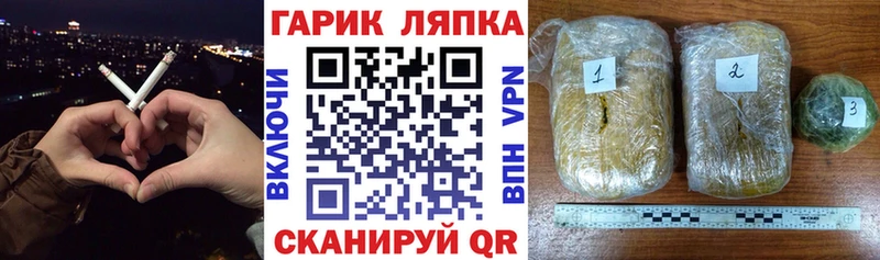 Гашиш Cannabis  Горбатов 