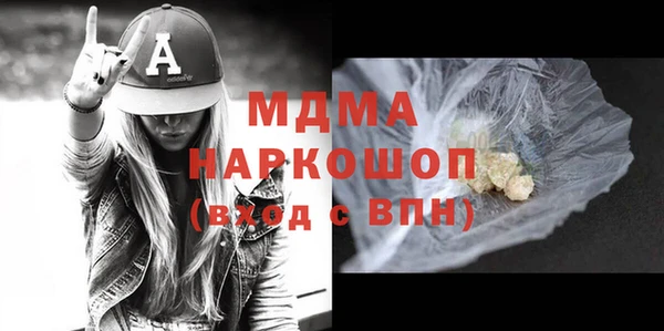мефедрон Абаза