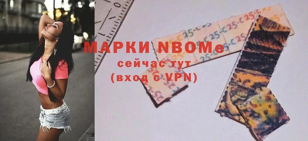 ПСИЛОЦИБИНОВЫЕ ГРИБЫ Абинск