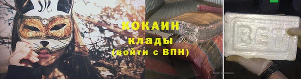 ПСИЛОЦИБИНОВЫЕ ГРИБЫ Абинск