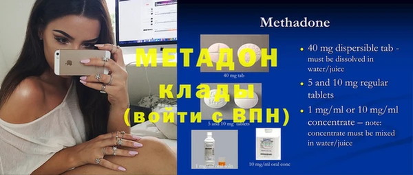 мефедрон Абаза