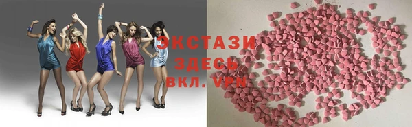 мефедрон Абаза