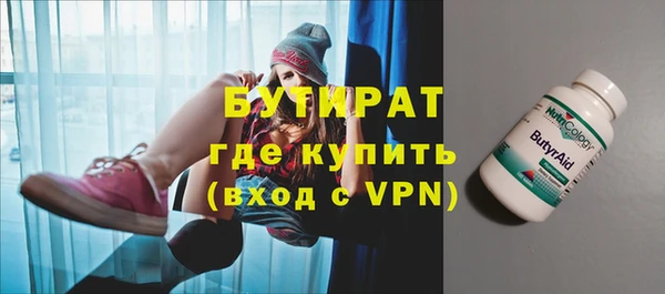 мефедрон Абаза