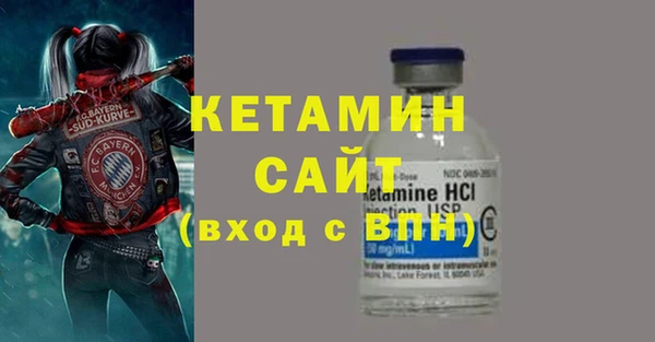 мефедрон Абаза