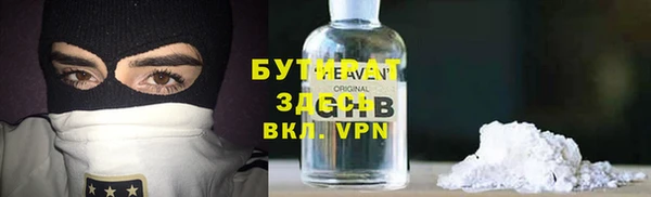 мефедрон Абаза