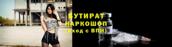 винт Абдулино