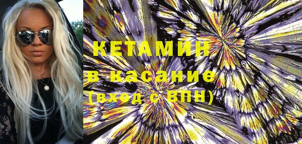 мефедрон Абаза