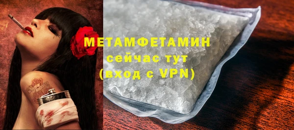 мефедрон Абаза