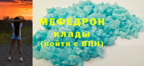 мефедрон Абаза