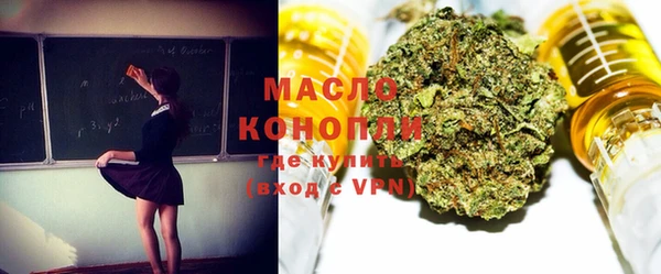 винт Абдулино