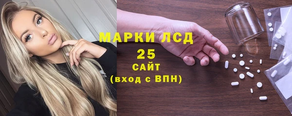 ПСИЛОЦИБИНОВЫЕ ГРИБЫ Абинск