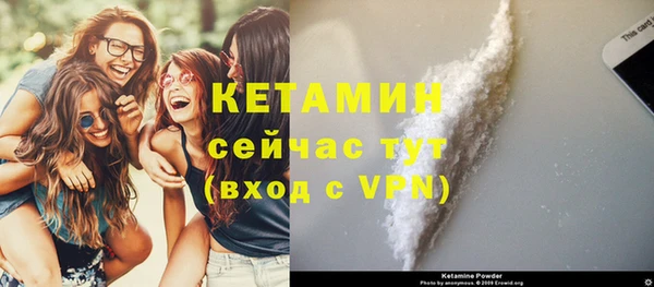 мефедрон Абаза