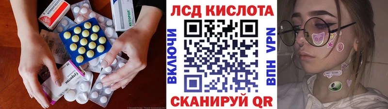 ЛСД экстази кислота  купить наркоту  мега   Горбатов 
