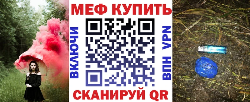 Меф mephedrone  Горбатов 