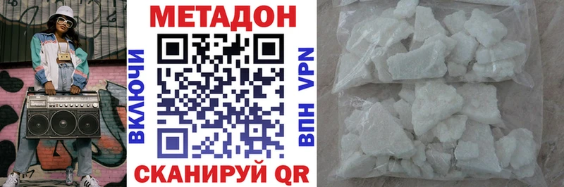 купить наркоту  Горбатов  МЕТАДОН VHQ 