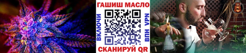 Дистиллят ТГК жижа  наркошоп  Горбатов 
